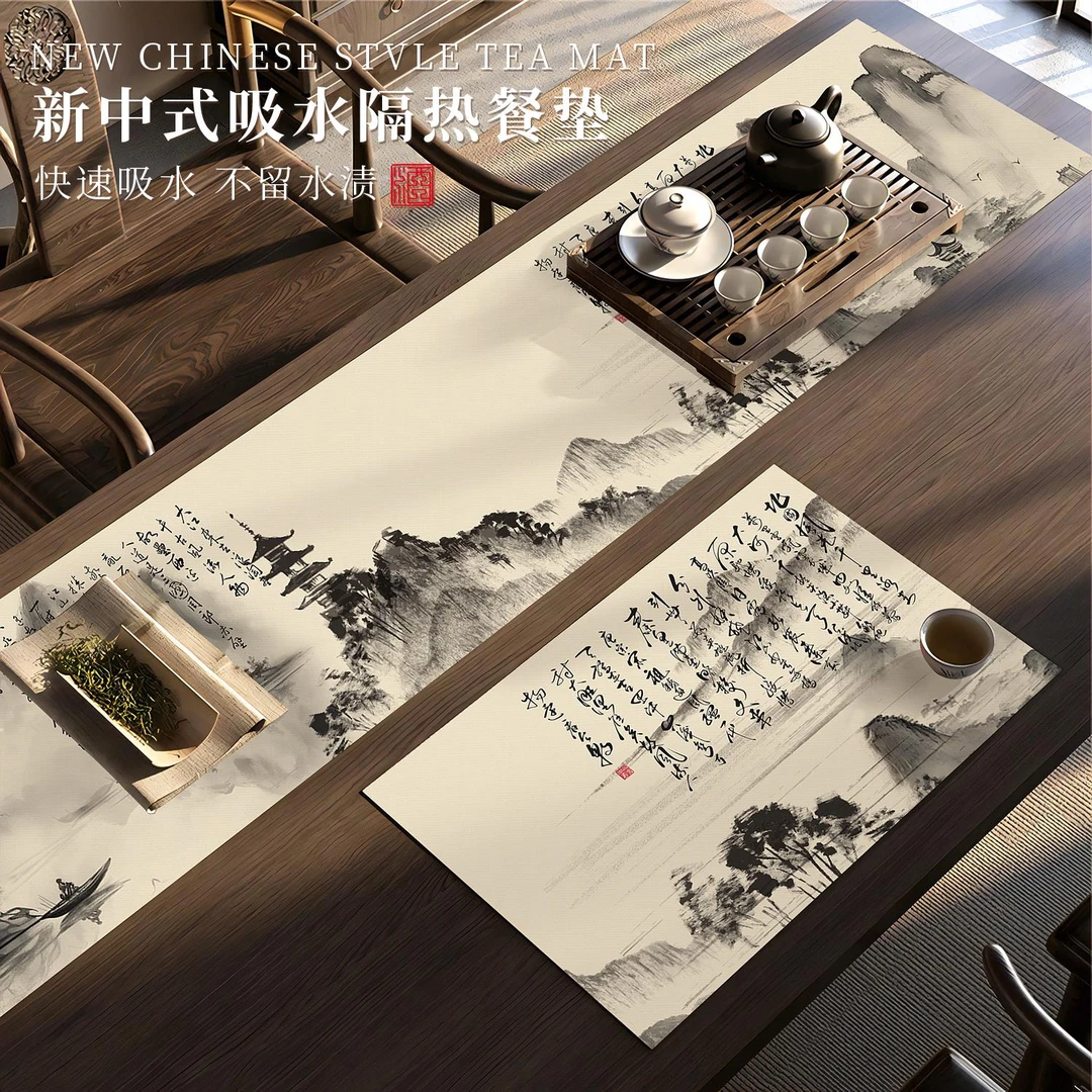 中式硅藻泥茶席桌旗茶台布艺长条茶旗电视柜防水防油免洗桌布盖布