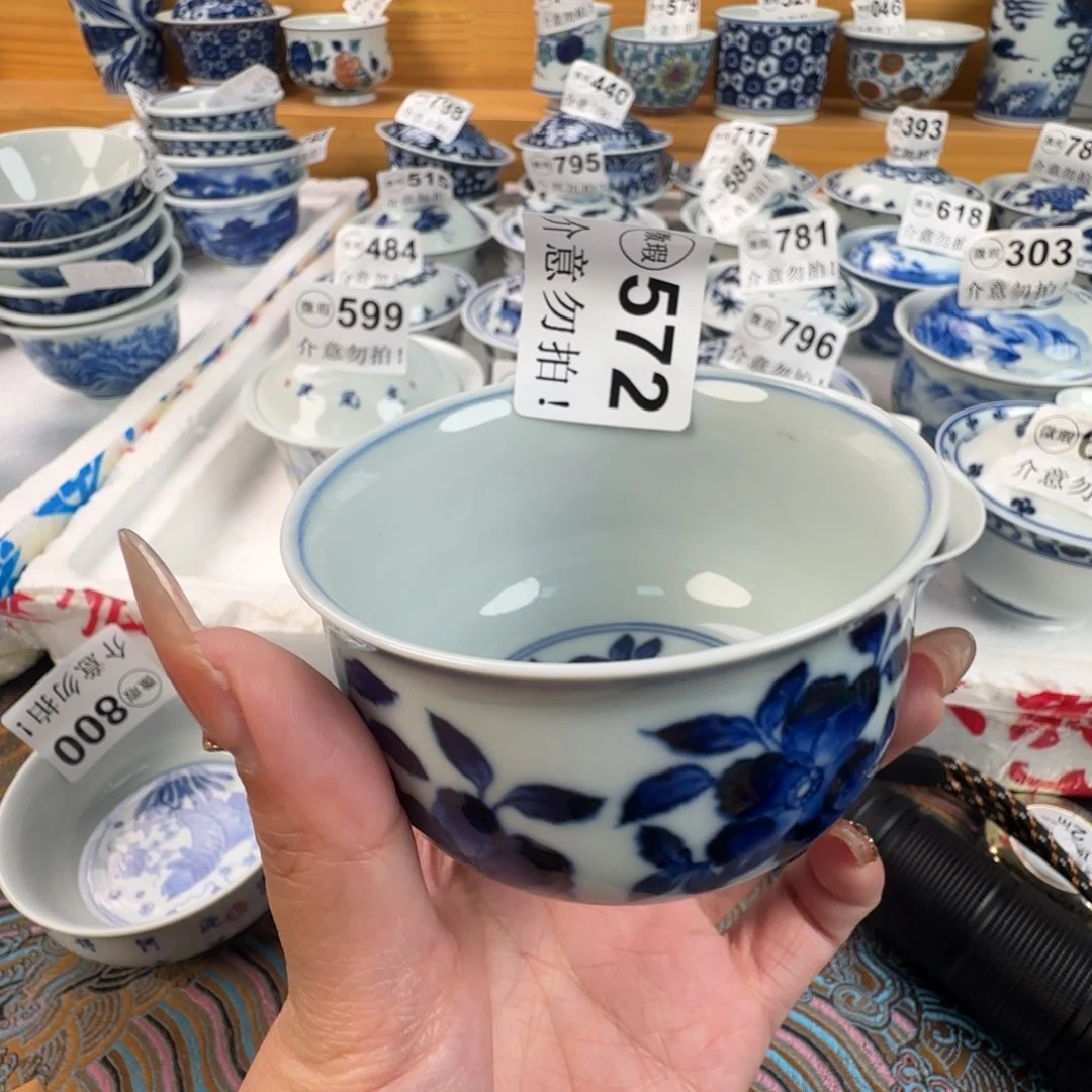 杯微瑕景德镇陶瓷