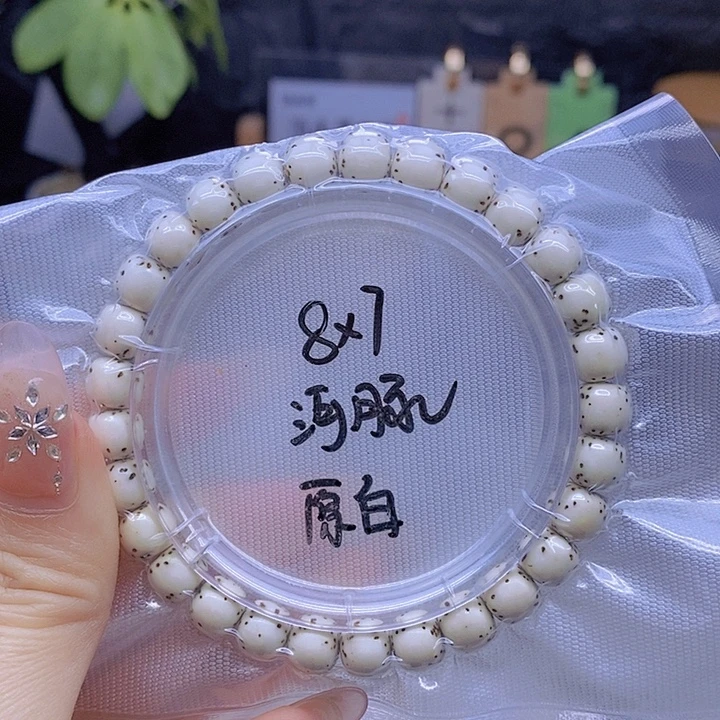 星月菩提吊坠星月