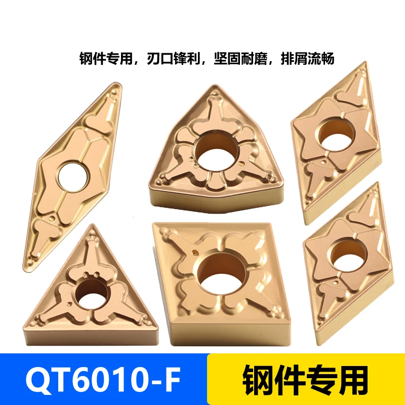 6010 外圆 WN TN VN  CN DN SNMG车刀片 钢件加工