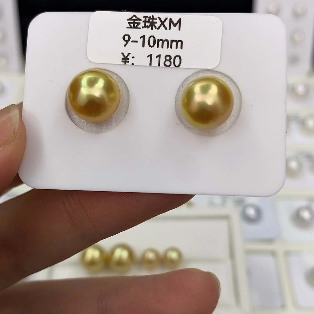 18K金镶嵌耳饰海水珍珠9-10mm金珠素钉
