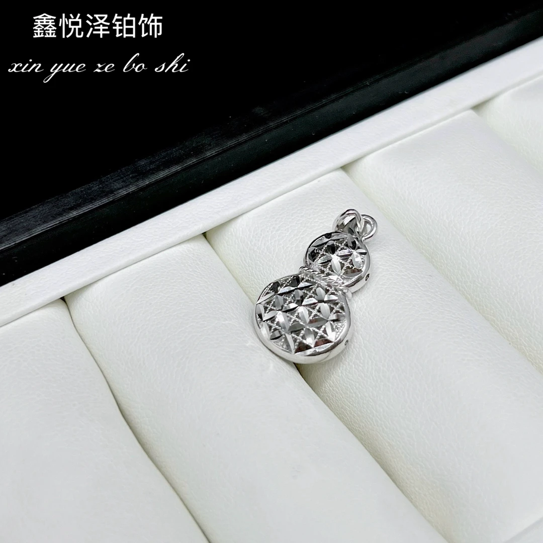 铂金pt950宝石葫芦吊坠