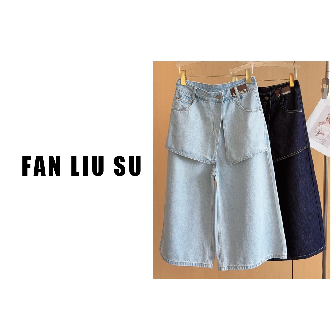 设计感小众原创屁帘八分裤牛仔裤直筒裤女士夏季