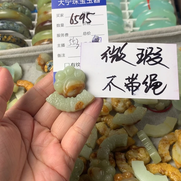 蛇纹石玉未镶嵌颈饰6595