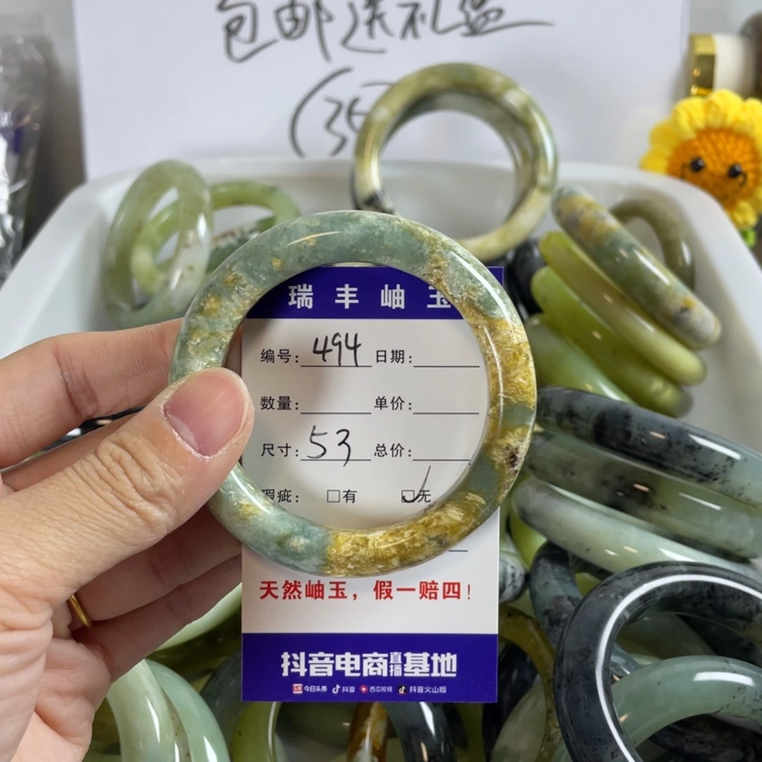 蛇纹石玉手镯未镶嵌小**.