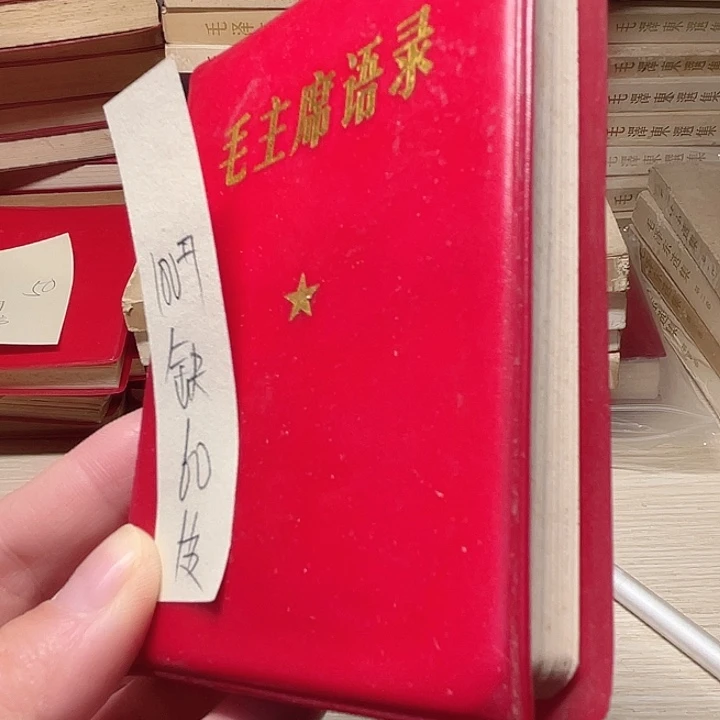书籍笔记本直播间下单
