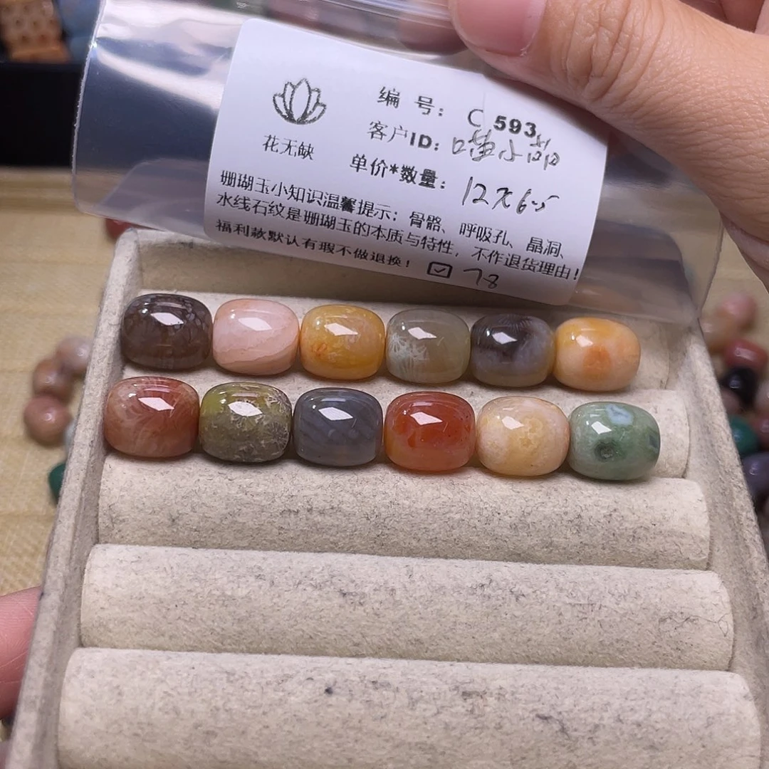****️硅化玉未镶嵌50-65圈