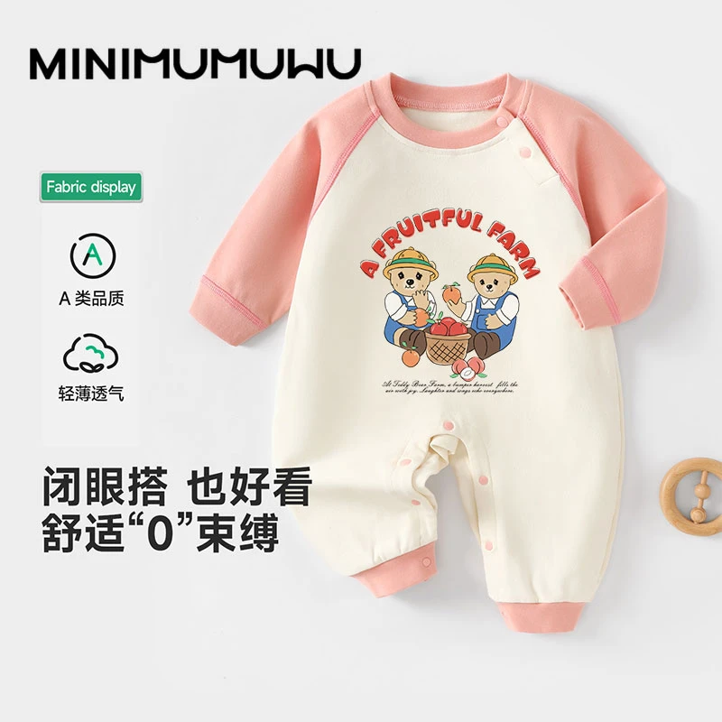 新生婴儿儿衣服春秋男女宝宝连体衣纯棉长袖哈衣爬服可爱a类睡衣