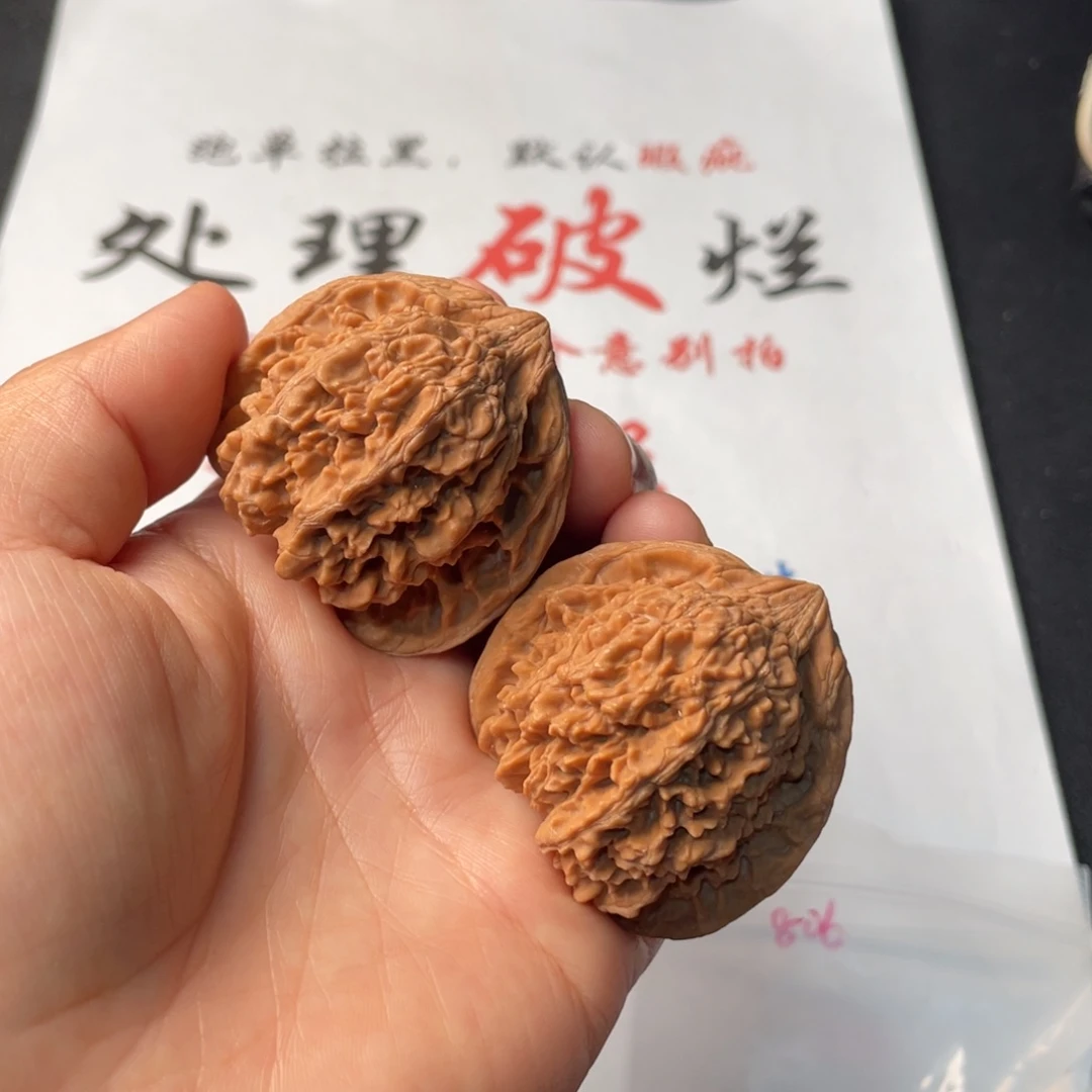 文玩核桃把件806。44星有磕碰