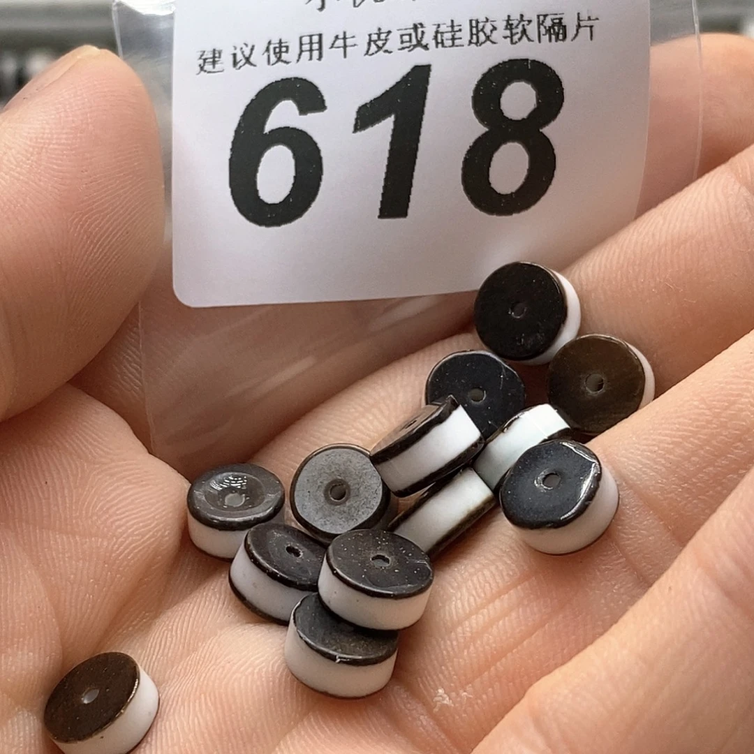 未镶嵌裸珠玛瑙/玉髓618剁珠随机发2个