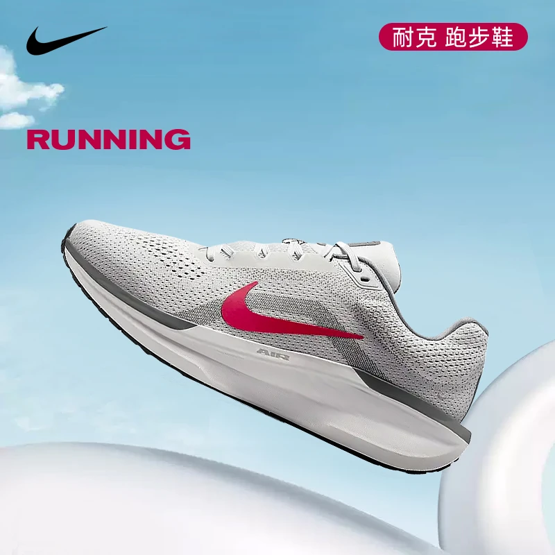 【夏日户外】nike耐克男鞋AIR WINFLO 11运动鞋人生跑鞋FJ9509-005