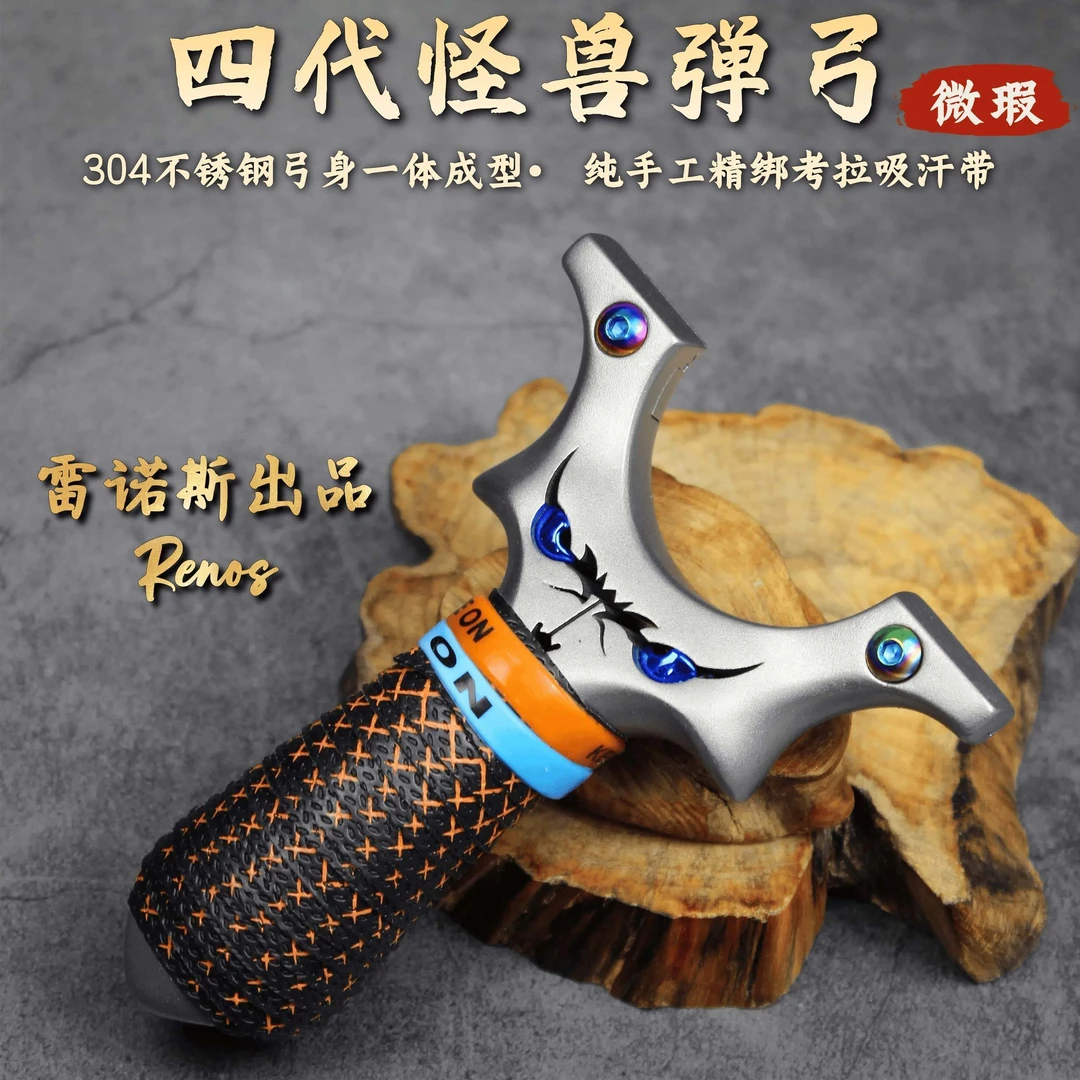 【微瑕疵】天罡恶魔二代不锈钢高级夹片高精准大威力怪兽反曲户外