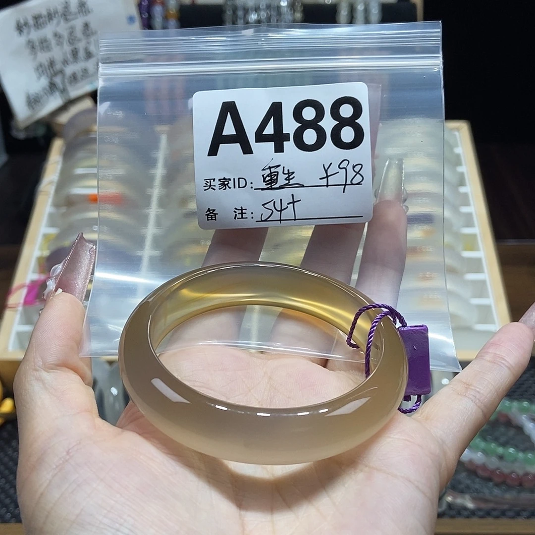 重***疮玛瑙/玉髓未镶嵌手镯488
