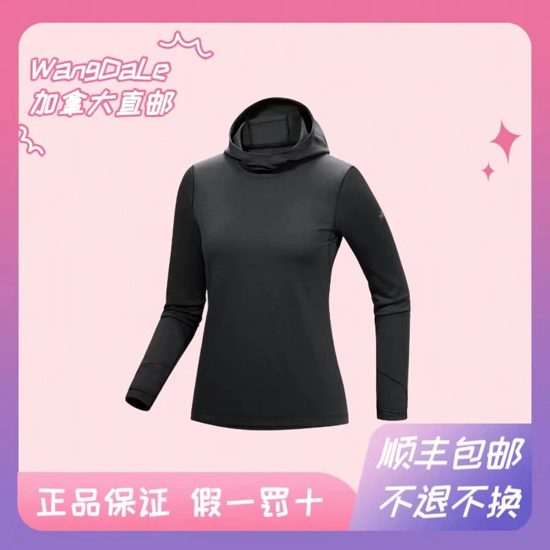 ARC'TERYX始祖鸟Taema Thermal Hoody女式连帽长袖T恤X10257