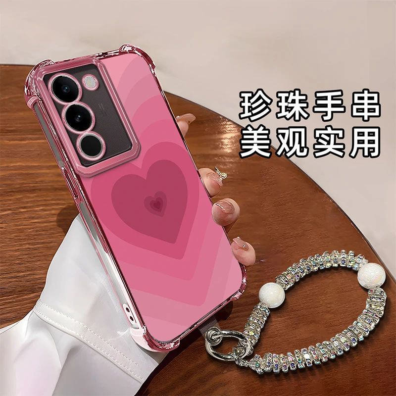 适用于【VIVO】S17/Pro/T创意满屏粉色渐变爱心时尚网红手机壳