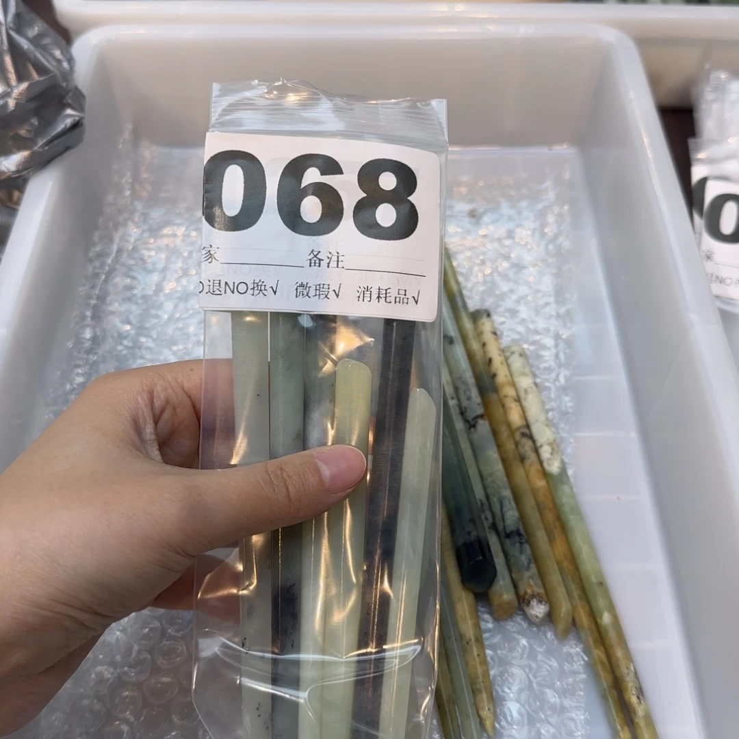 织****蛇纹石玉合金发饰