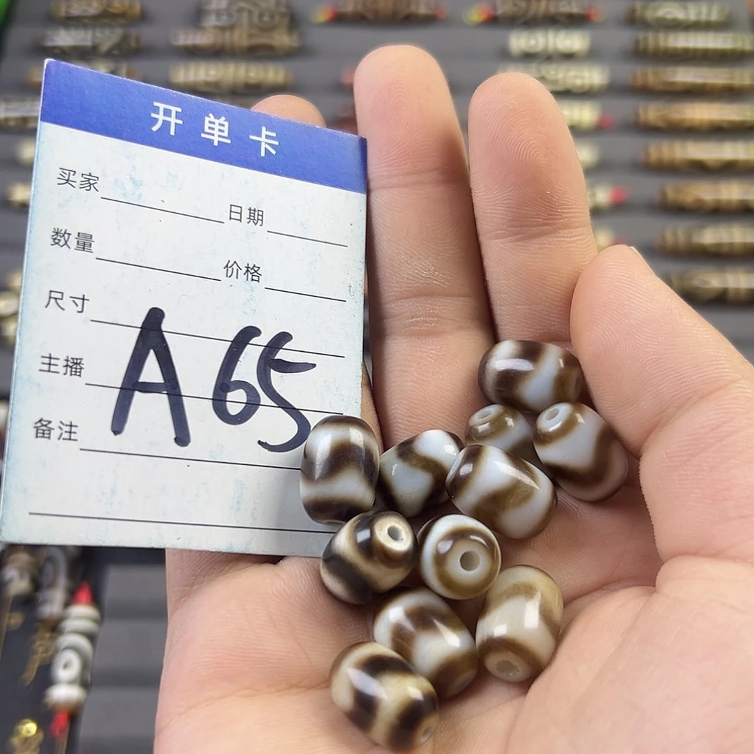 胡***语玛瑙/玉髓未镶嵌颈饰