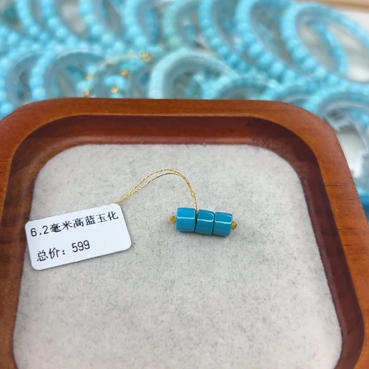 绿松石未镶嵌珠宝半成品