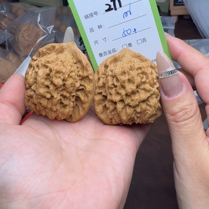 吊坠文玩核桃核桃271