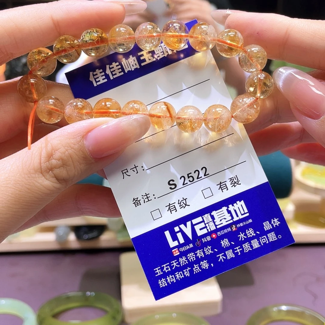 未镶嵌蛇纹石玉手串2522