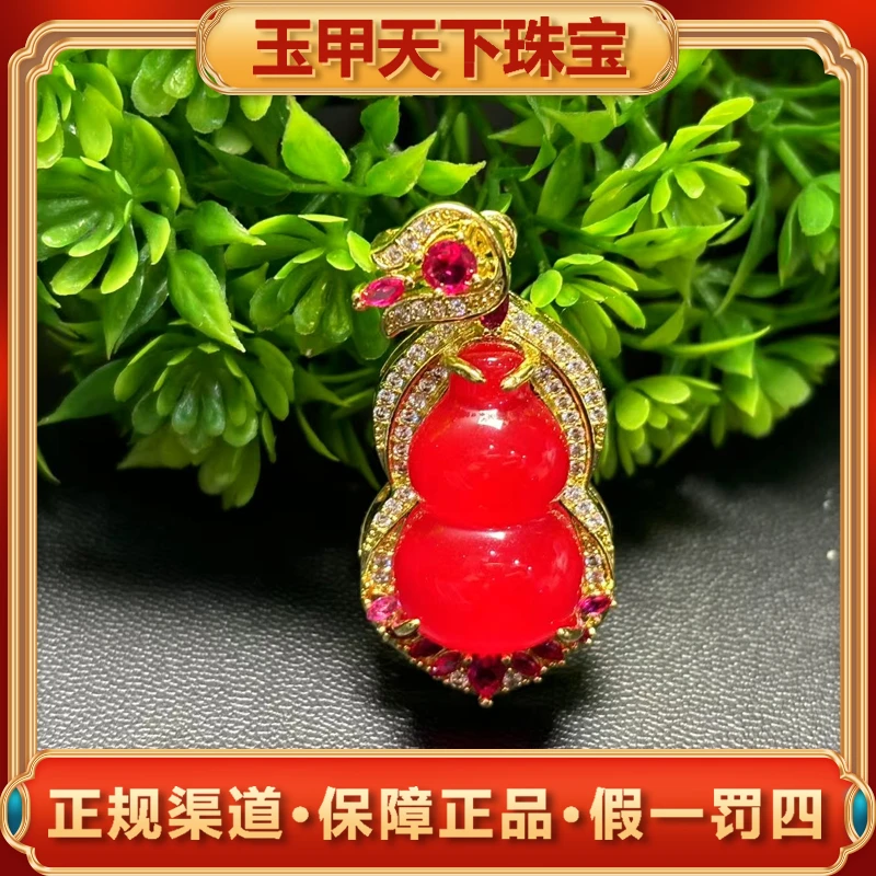 江德洋珠宝ST1704【玉甲】三姑娘红湖阿卡红葫芦玛瑙吊坠-配绳子