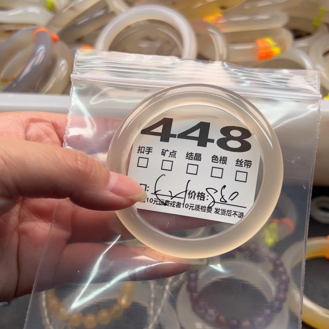 玛瑙/玉髓手镯未镶嵌448