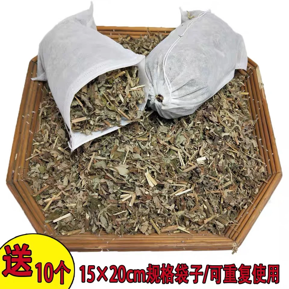 整棵干艾草带杆带叶切碎泡脚洗澡洗头家用散装艾泡澡批发