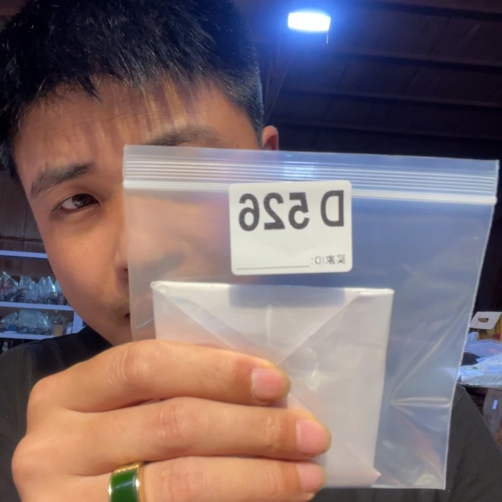 大叶紫檀（黑酸枝木类）难**涂526