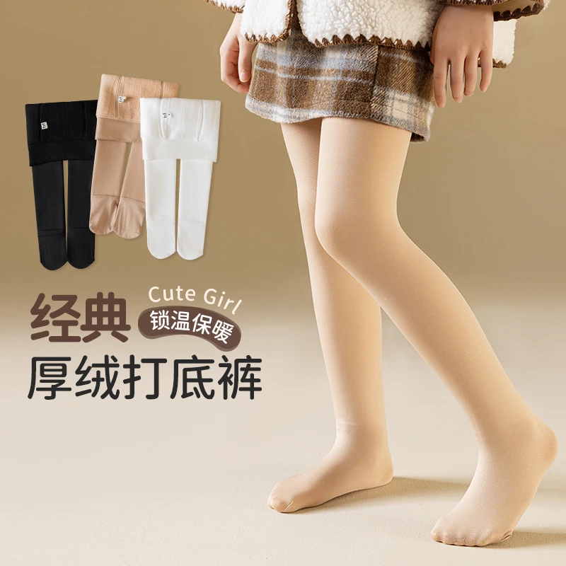 女童秋冬款丝袜打底裤连裤袜冬季加绒加厚舞蹈袜光腿神器白色6-12