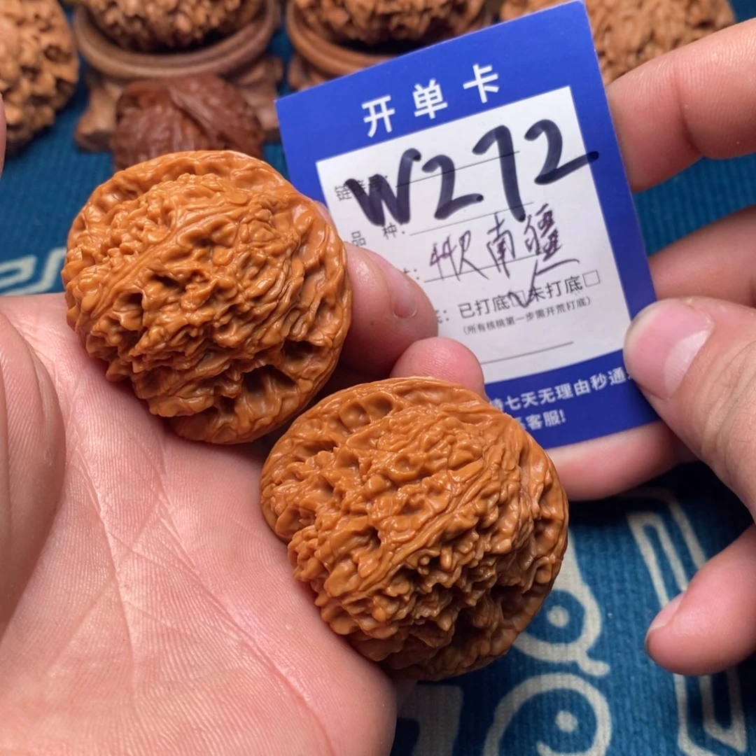 文玩核桃把件文玩