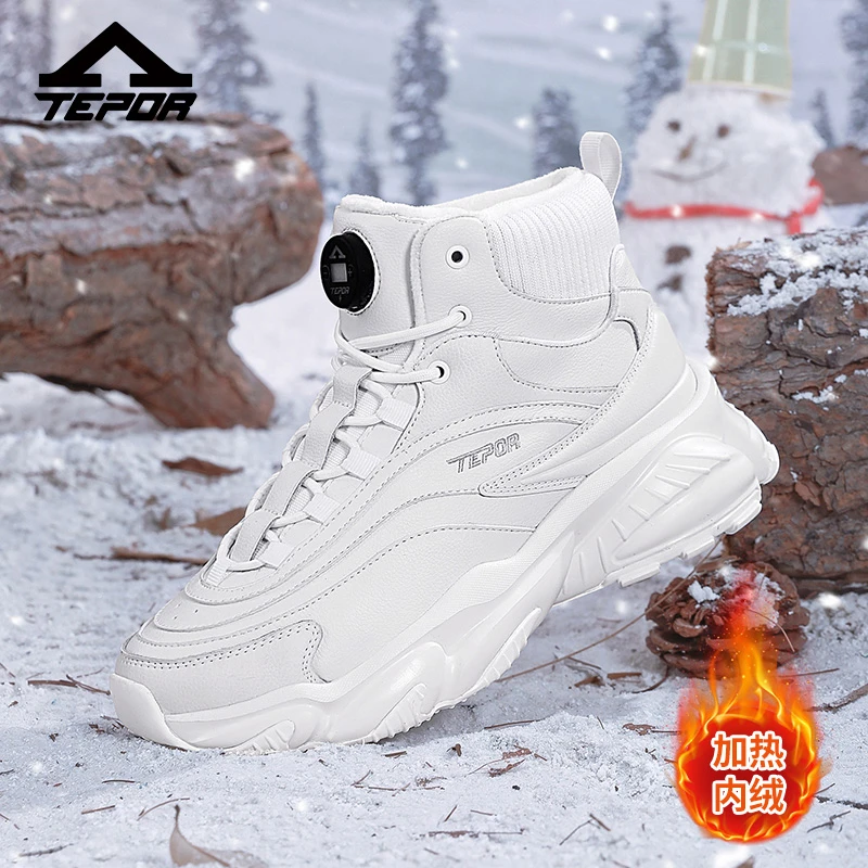 天跑13-2号祝融冬款保温加热运动老爹鞋男鞋充电鞋保暖鞋温控鞋