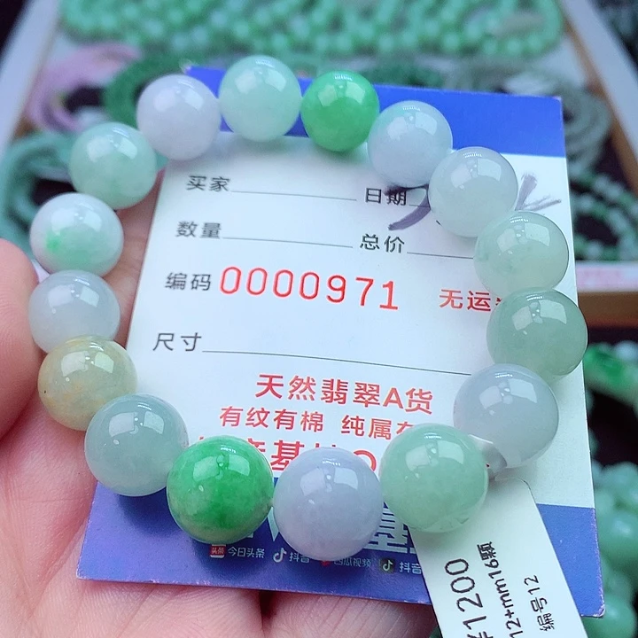 毛衣链未镶嵌翡翠
