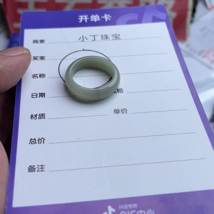 未镶嵌挂件翡翠挂件