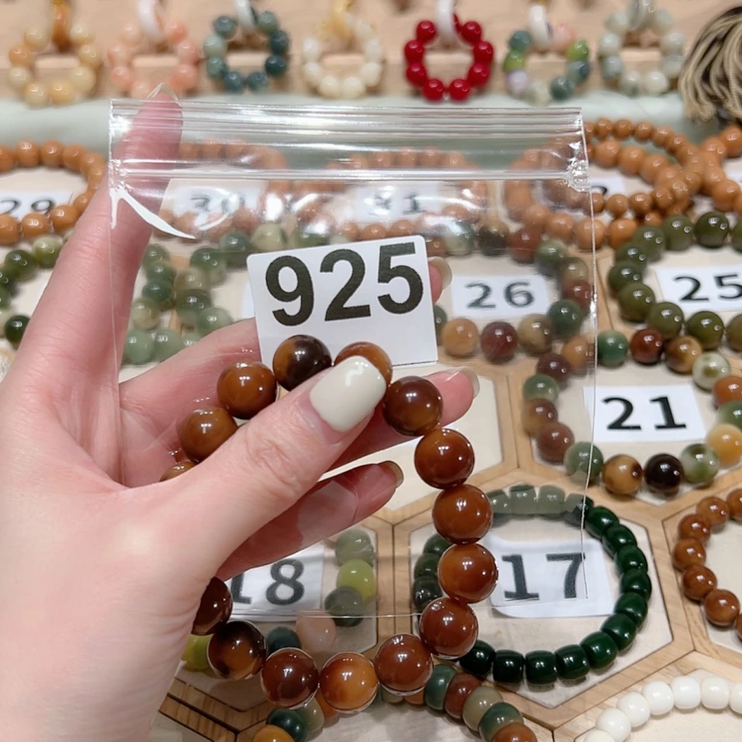 【闪购商品】菩提根/象牙果吊坠夏*明