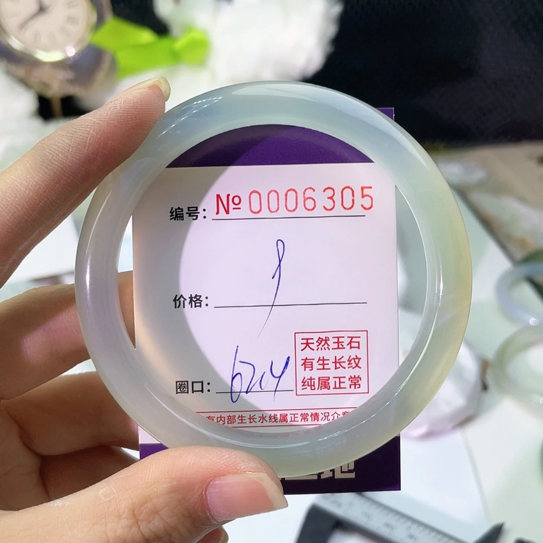 手镯玛瑙/玉髓未镶嵌305