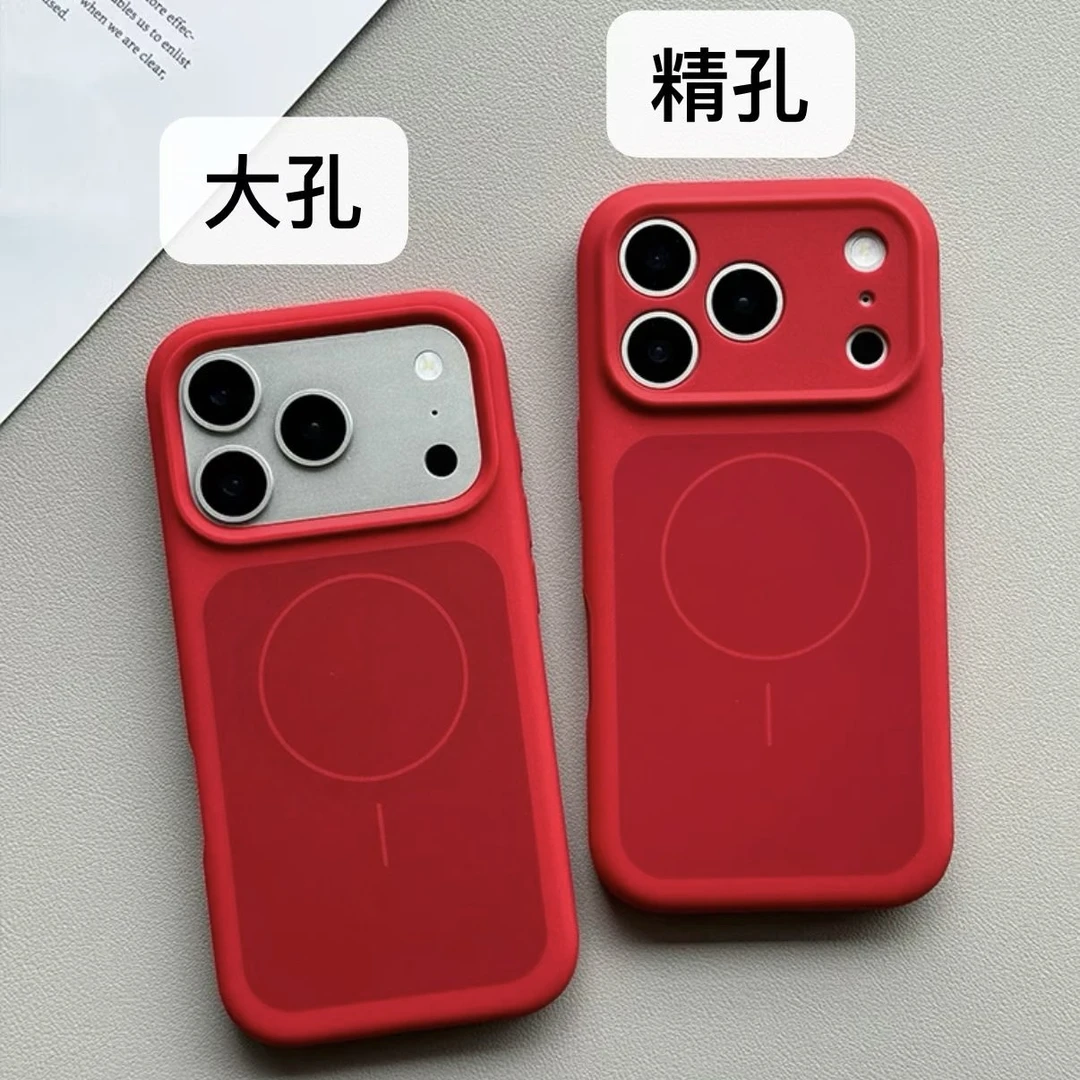 磁吸【新年正宫红】适用液态硅胶苹果iPhone17promax/17pro手机壳
