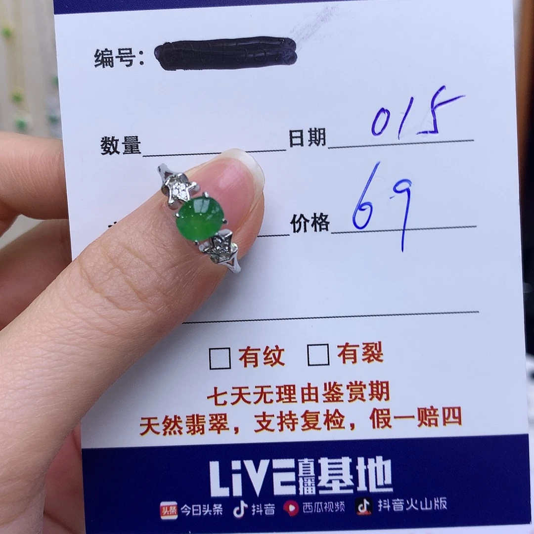 翡翠戒指银S925镶嵌015