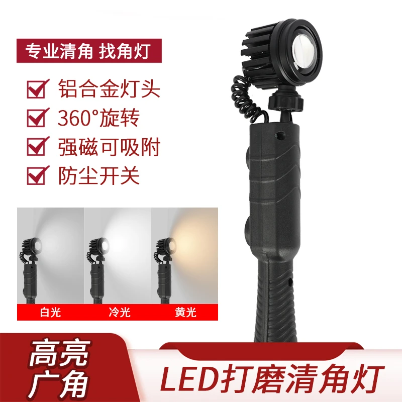 清角灯腻子墙面打磨效果验收灯阴角照明高亮度广角射灯装修找角灯