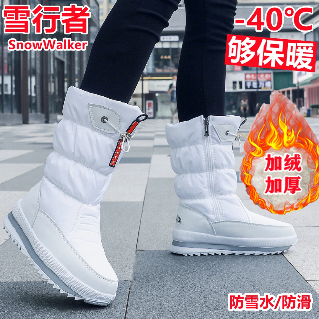 东北冬季雪地靴女加绒加厚大棉鞋保暖防水防滑加绒高筒靴旅游棉靴