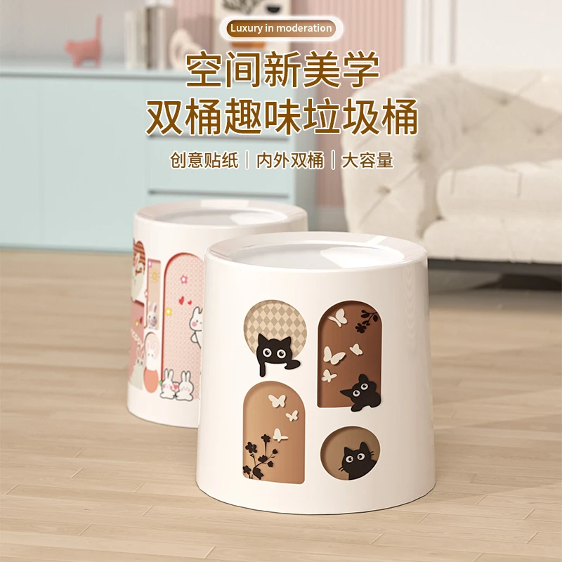 垃圾桶家用2025新款客厅卡通创意大容量厨房卫生间厕所卧室高颜值