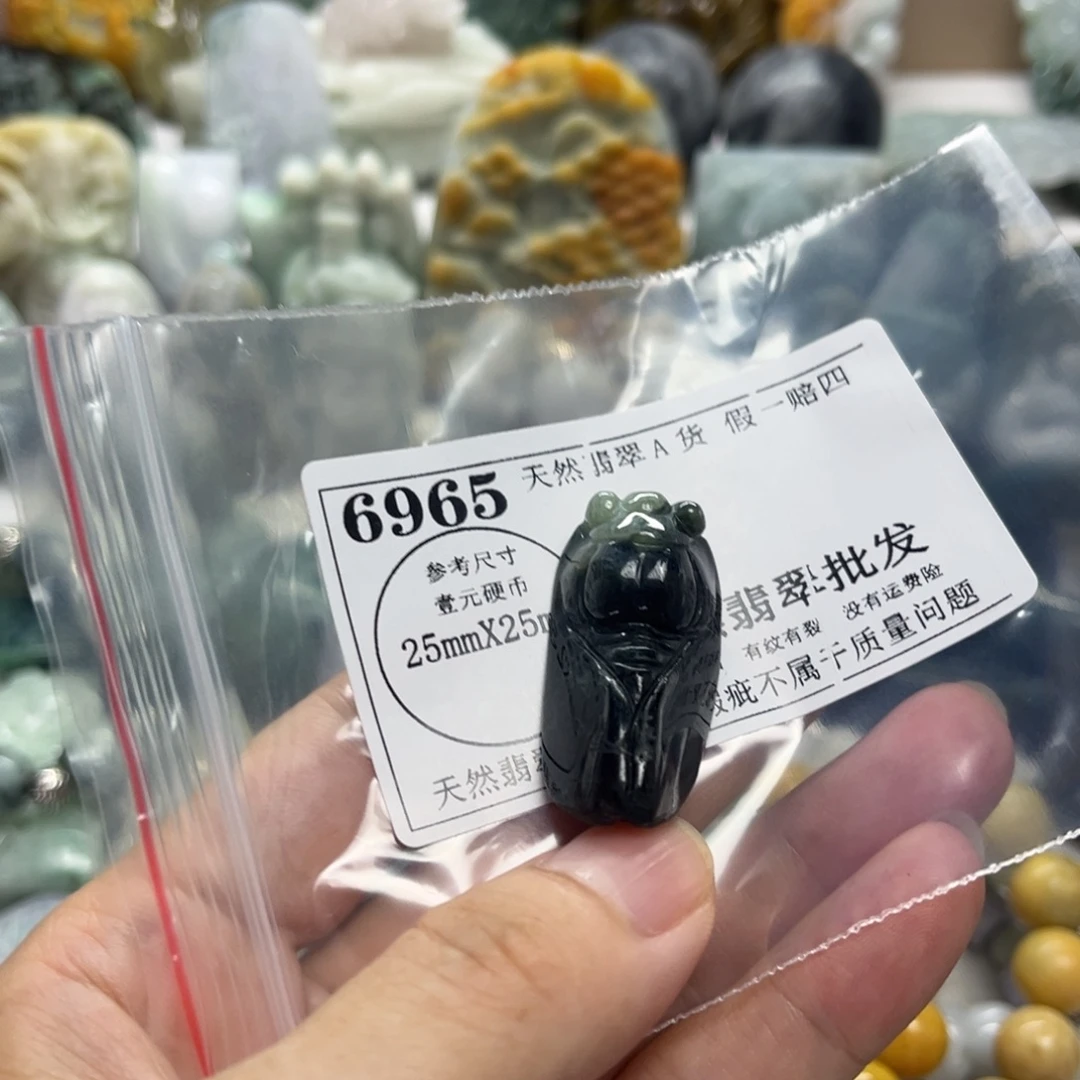 翡翠未镶嵌颈饰6965瑕疵