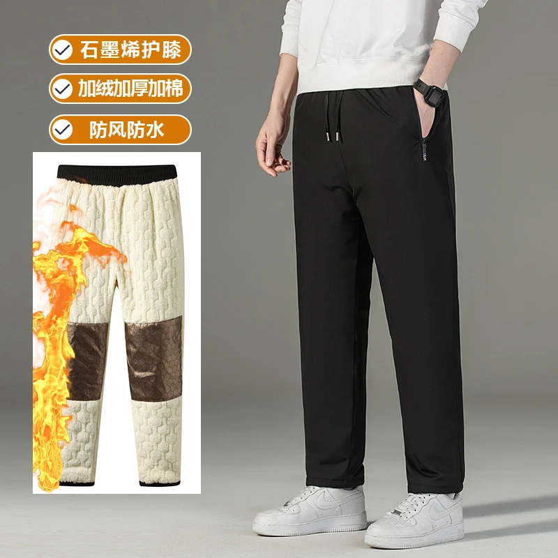 大码2024加绒男士裤子棉裤休闲秋冬季夹棉加厚保暖休闲裤宽松长裤