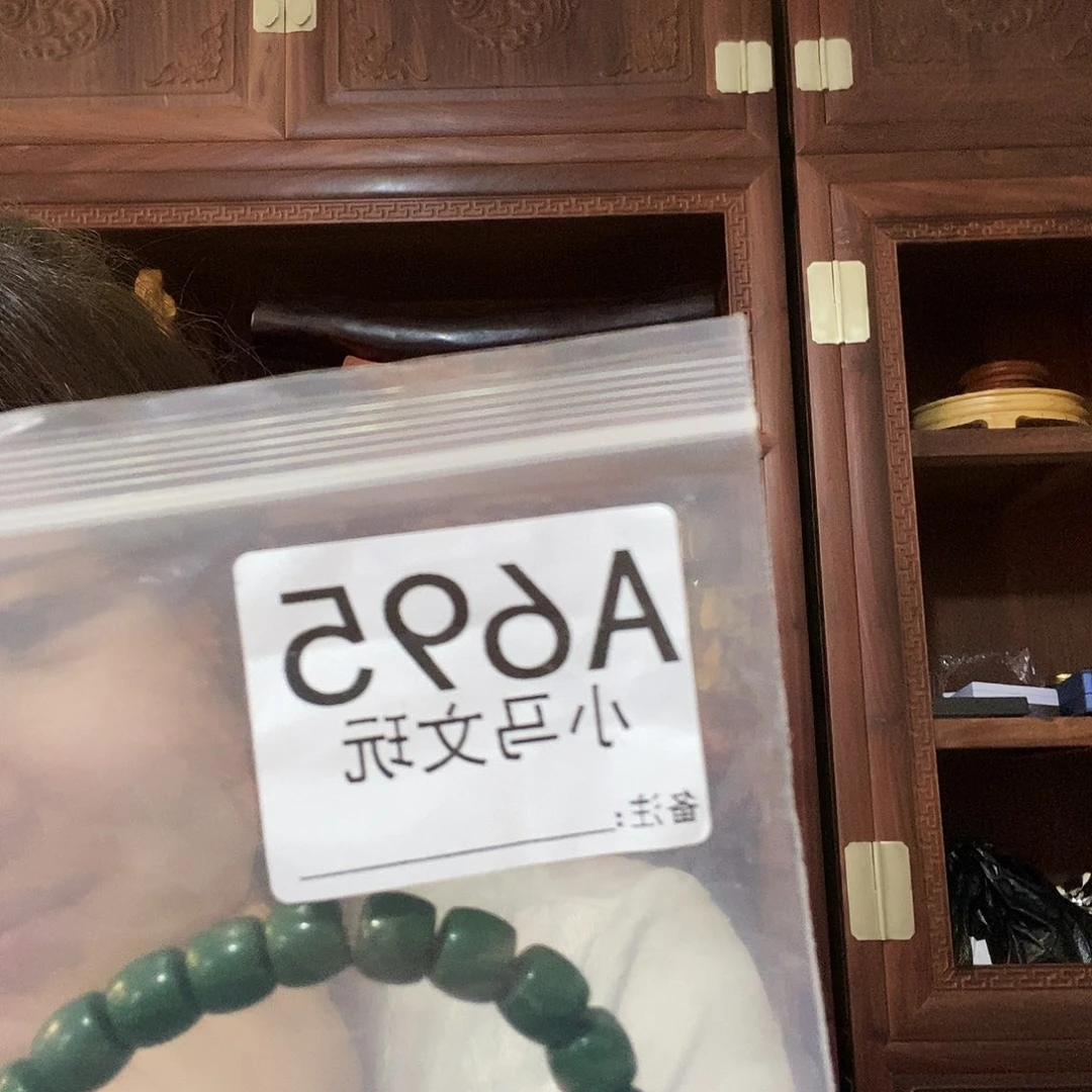 大果紫檀（缅甸花梨）695