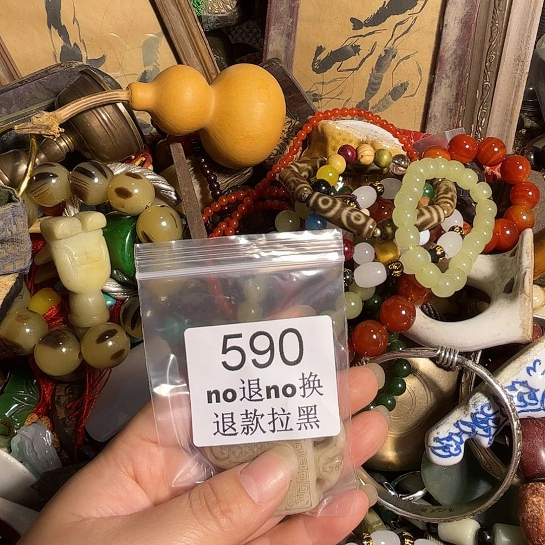 赵***室其他哈哈哈   590