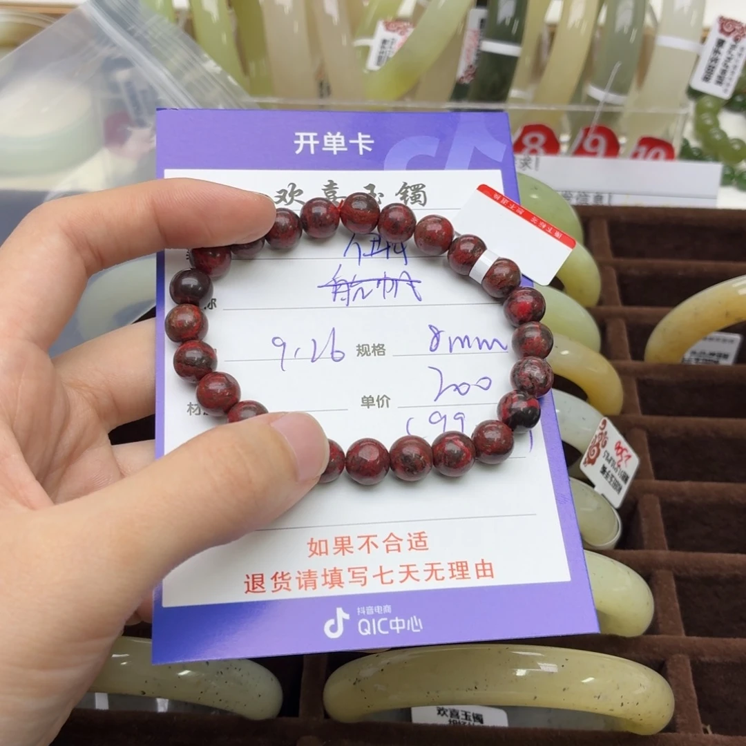L***月和田玉未镶嵌手镯