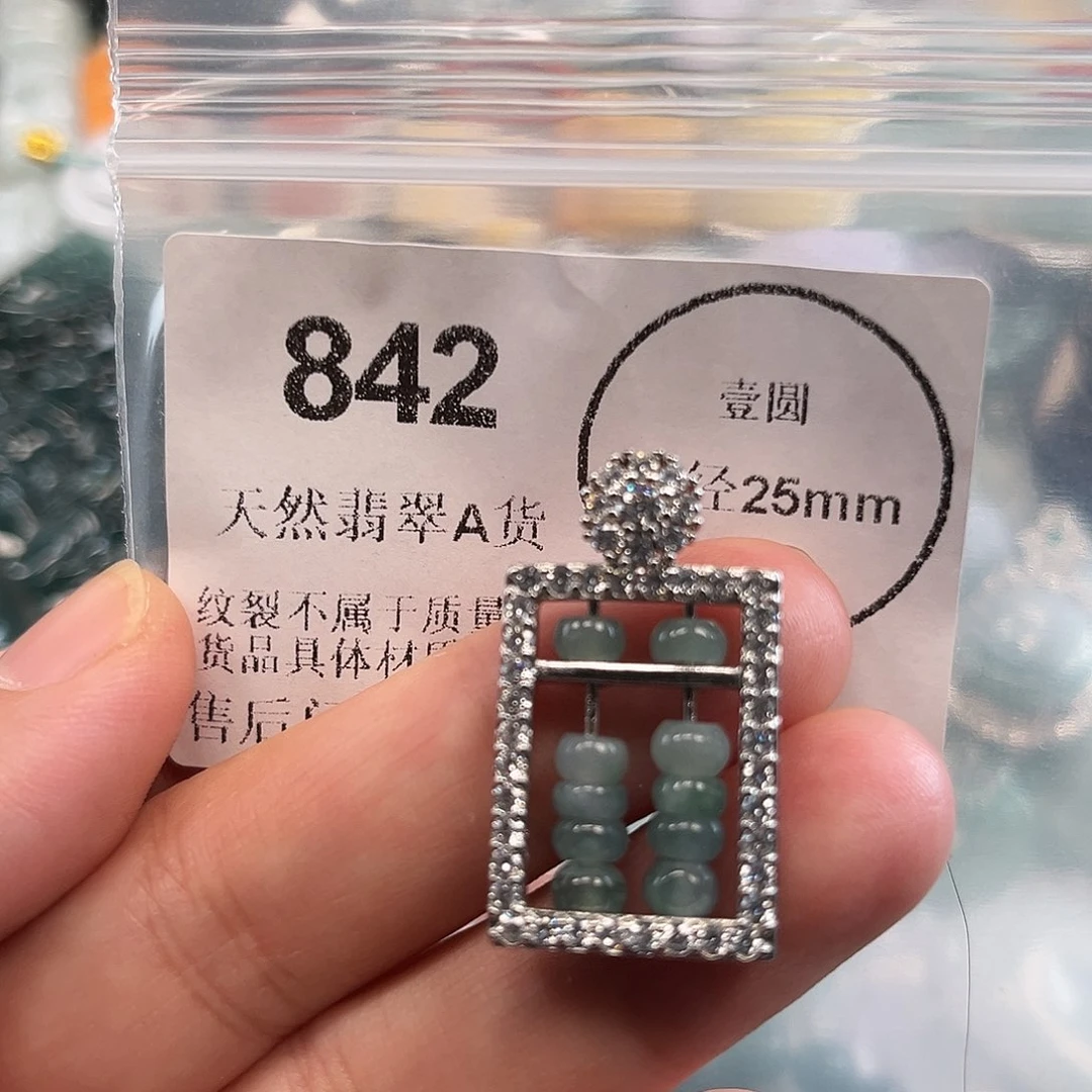 翡翠未镶嵌颈饰哈哈哈