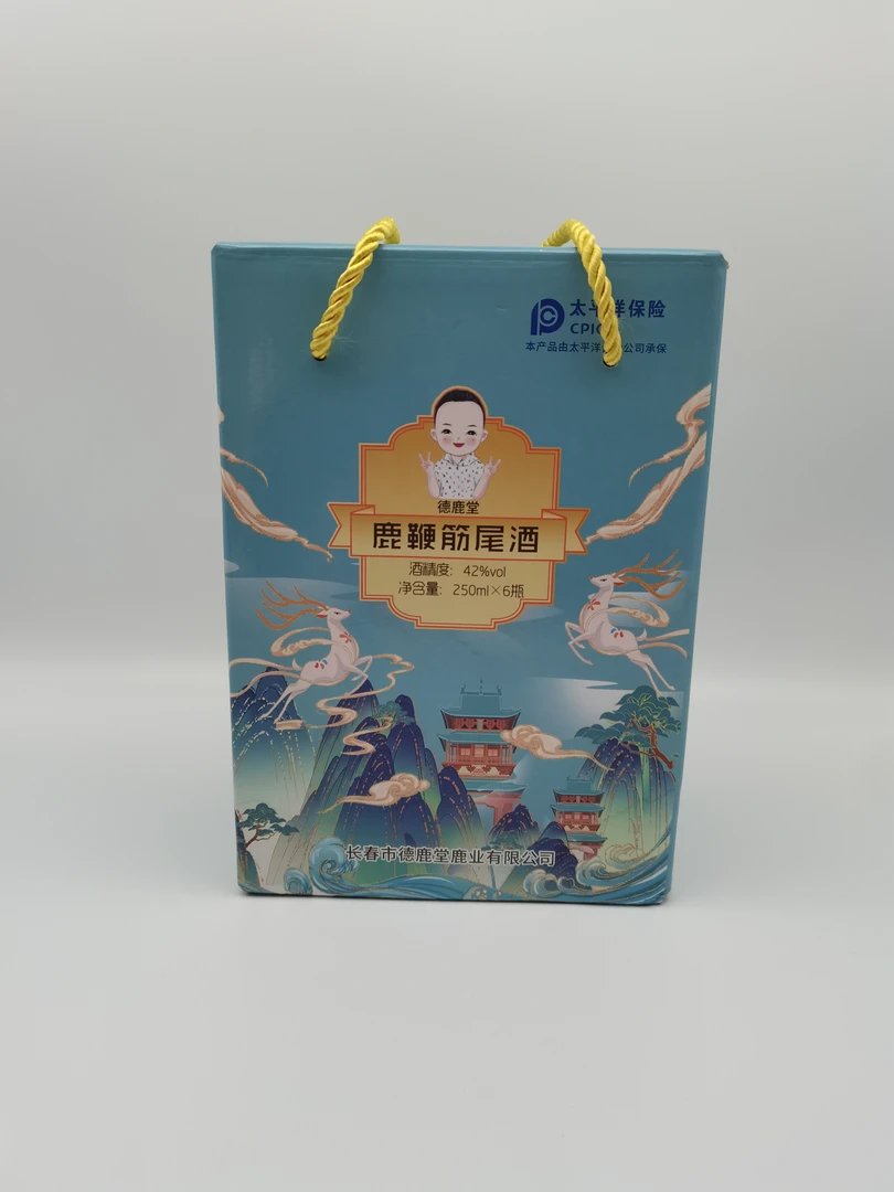 2025年新款送长辈健康滋补营养品01