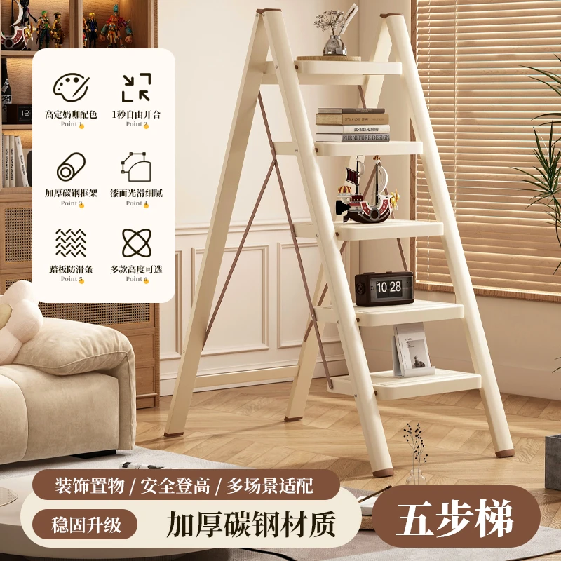 远耐五部轻便家用梯子折叠梯加厚人字梯多功能乔迁爬梯凳两用楼梯