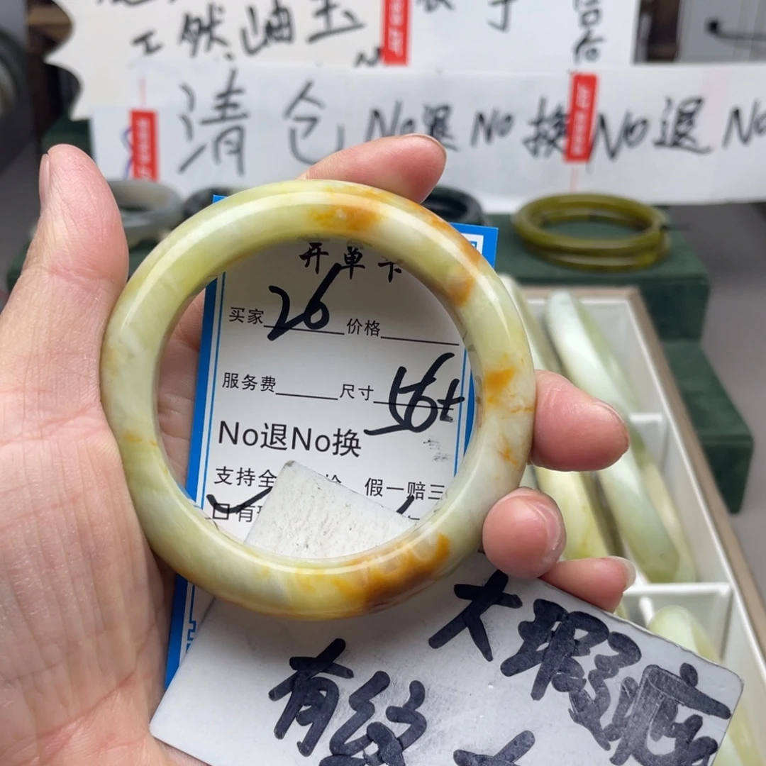 蛇纹石玉未镶嵌手镯