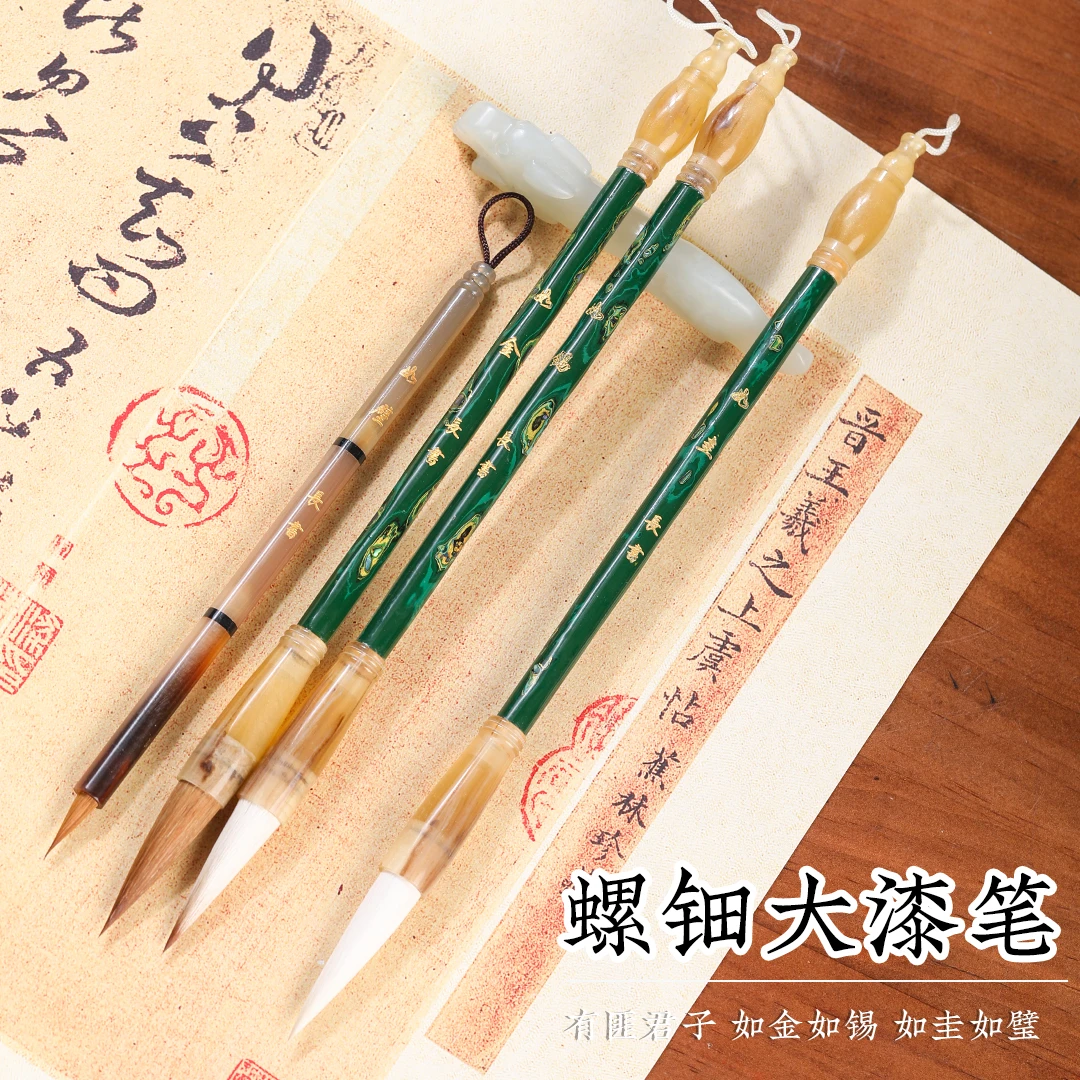 长书大漆杆狼毫毛笔成人书法专业级羊毫兼毫精品书法国画文房礼盒